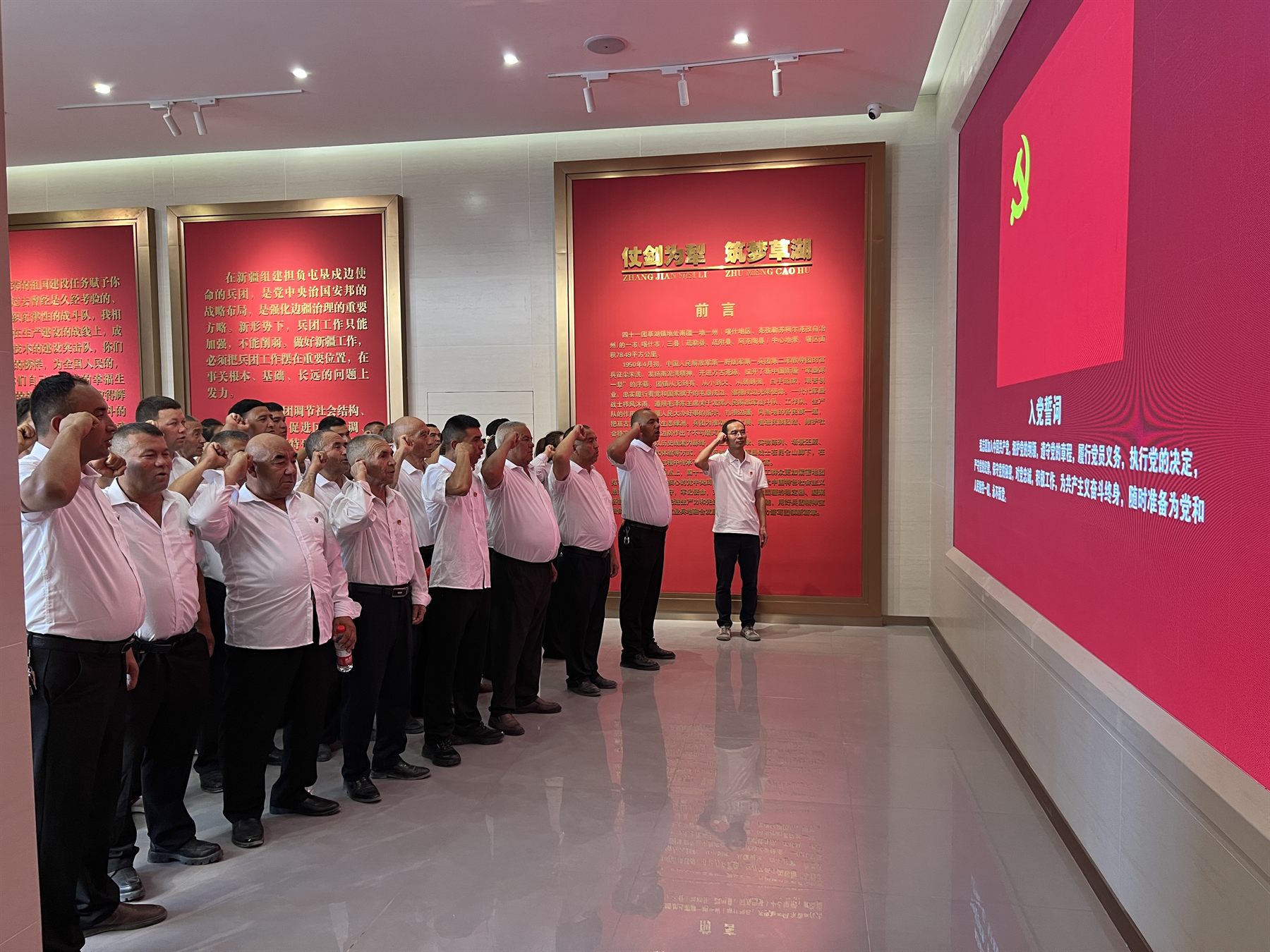 庆祝建党 105 周年主题党日活动